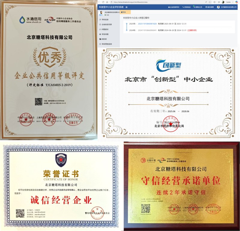 company certificates