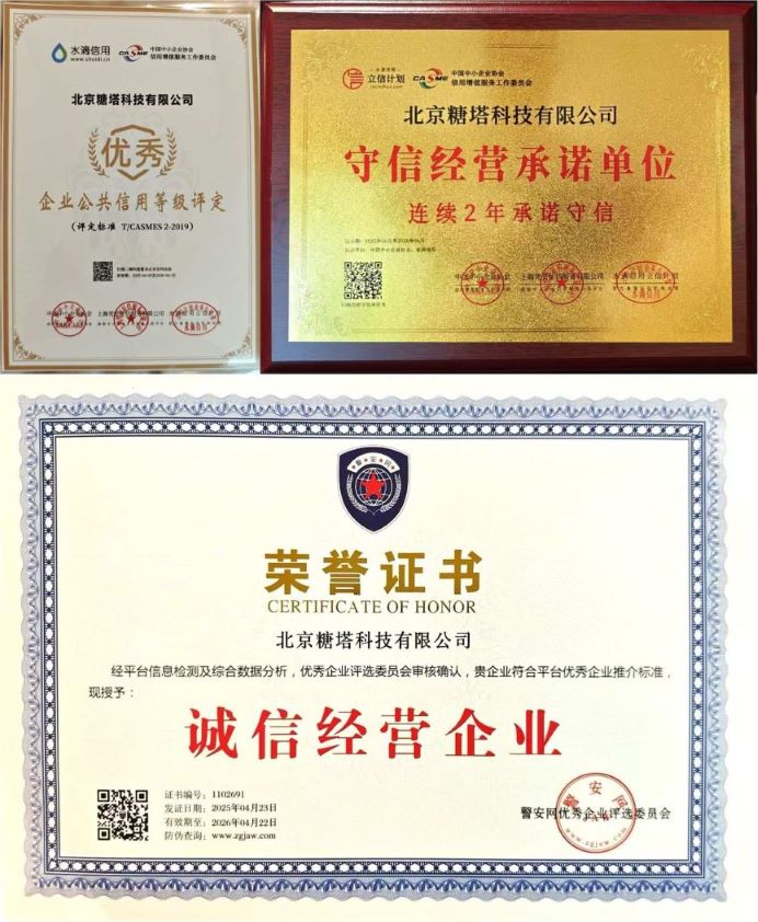 company certificates